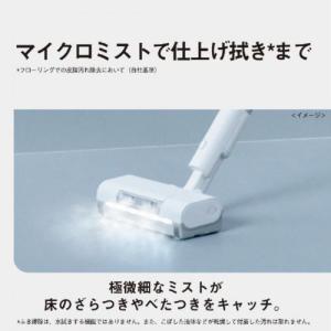 パナソニック Panasonic サイクロン式...の詳細画像1