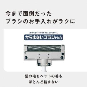 パナソニック Panasonic サイクロン式...の詳細画像2