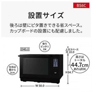 パナソニック Panasonic オーブンレン...の詳細画像3