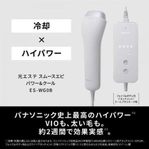 パナソニック Panasonic 光エステ ス...の詳細画像1