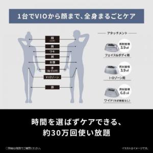 パナソニック Panasonic 光エステ ス...の詳細画像2