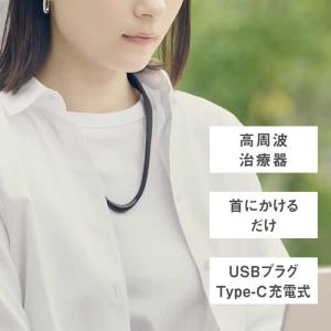 パナソニック Panasonic 高周波治療器...の詳細画像3
