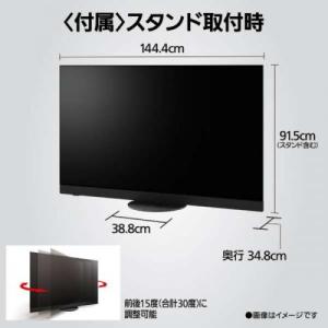 パナソニック Panasonic 4K有機EL...の詳細画像2
