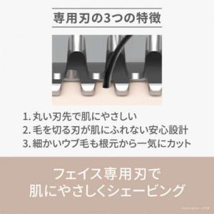 Panasonic パナソニック フェイスシェ...の詳細画像2