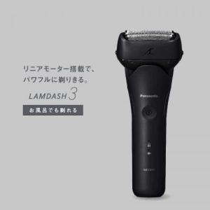 パナソニック Panasonic メンズシェー...の詳細画像1