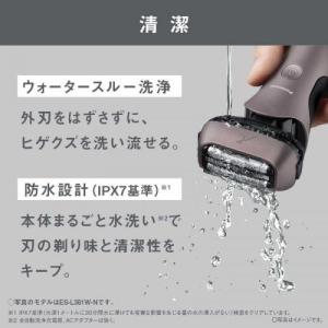 パナソニック Panasonic メンズシェー...の詳細画像4