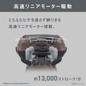 パナソニック Panasonic メンズシェー...の詳細画像3