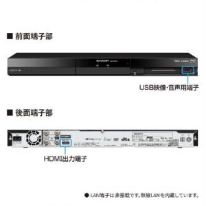 シャープ SHARP ブルーレイレコーダー 1...の詳細画像1