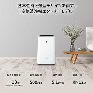 シャープ SHARP 加湿空気清浄機 プラズマ...の詳細画像2