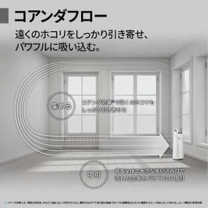 シャープ SHARP 加湿空気清浄機 プラズマ...の詳細画像4
