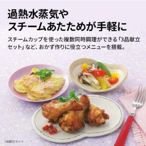 シャープ SHARP 過熱水蒸気オーブンレンジ...の詳細画像5