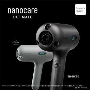 パナソニック Panasonic ヘアードライ...の詳細画像2