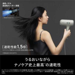 パナソニック Panasonic ヘアードライ...の詳細画像4
