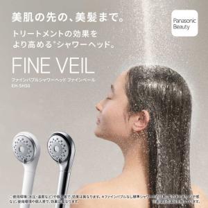 パナソニック Panasonic シャワーヘッ...の詳細画像1