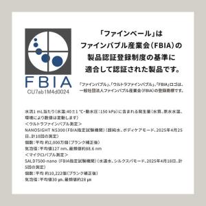 パナソニック Panasonic シャワーヘッ...の詳細画像4