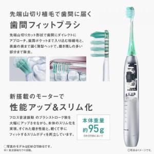 パナソニック Panasonic 電動歯ブラシ...の詳細画像3
