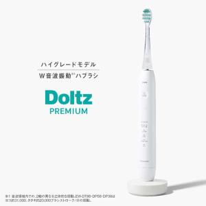 パナソニック Panasonic 電動歯ブラシ...の詳細画像2