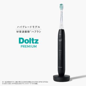 パナソニック Panasonic 電動歯ブラシ...の詳細画像3