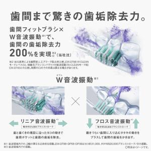 パナソニック Panasonic 電動歯ブラシ...の詳細画像4