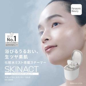 パナソニック Panasonic スチーマー ...の詳細画像3