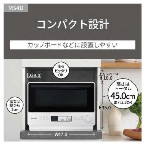 パナソニック Panasonic オーブンレン...の詳細画像5