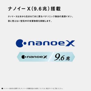 パナソニック Panasonic 空気清浄機 ...の詳細画像1