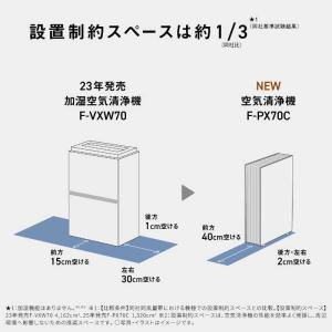 パナソニック Panasonic 空気清浄機 ...の詳細画像2