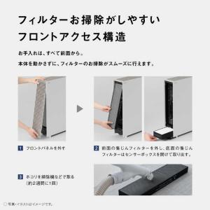 パナソニック Panasonic 空気清浄機 ...の詳細画像4