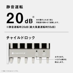 パナソニック Panasonic 空気清浄機 ...の詳細画像5