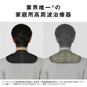 パナソニック Panasonic 高周波治療器...の詳細画像5