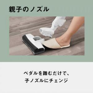 パナソニック Panasonic キャニスター...の詳細画像3