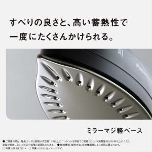 パナソニック Panasonic Panaso...の詳細画像2