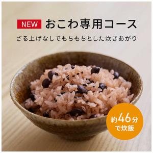 パナソニック Panasonic 炊飯器 5....の詳細画像3