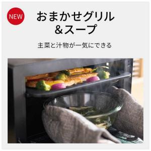 パナソニック Panasonic スチームオー...の詳細画像3