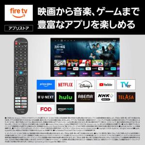 パナソニック Panasonic 4K液晶テレ...の詳細画像5