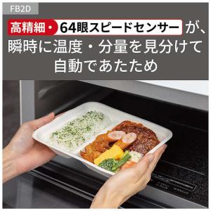 パナソニック Panasonic 単機能レンジ...の詳細画像3