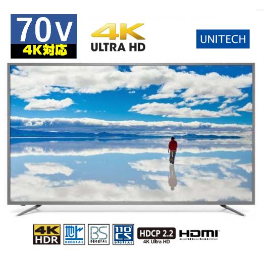 ユニテク Unitech 70V型 4K液晶テレビ Visole LCK7003VH　(大型配送対象...