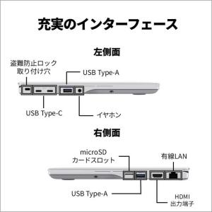富士通 FUJITSU ノートパソコン 14型...の詳細画像2