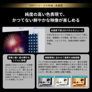 レグザ TVS REGZA 液晶テレビ 32V...の詳細画像3