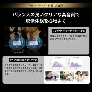 レグザ TVS REGZA 液晶テレビ 32V...の詳細画像4