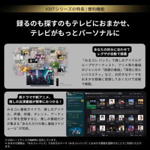 レグザ TVS REGZA 液晶テレビ 32V...の詳細画像5