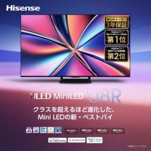 ハイセンス Hisense 4K液晶テレビ 6...の詳細画像1