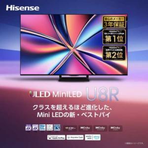 ハイセンス Hisense 4K液晶テレビ 5...の詳細画像1