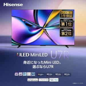 ハイセンス Hisense 4K液晶テレビ 6...の詳細画像1