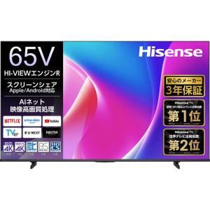 ハイセンス テレビ 65インチ 4K液晶テレビ 65型 65V型 YouTube