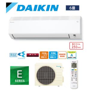 ダイキン エアコン 6畳用 工事費込み 2.2kW Eシリーズ 2024年 ダイキン エアコン 6畳用 工事費込み 2.2kW Eシリーズ 2024年