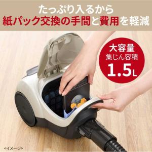 三菱 MITSUBISHI 紙パック式クリーナ...の詳細画像5