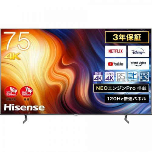 ハイセンス Hisense 75型4Kチューナー内蔵 LED液晶テレビ 75U7H  (大型配送対象...