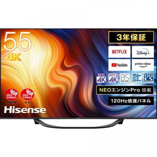 【4/30までP5倍】ハイセンス Hisense 55型4Kチューナー内蔵 LED液晶テレビ  55...
