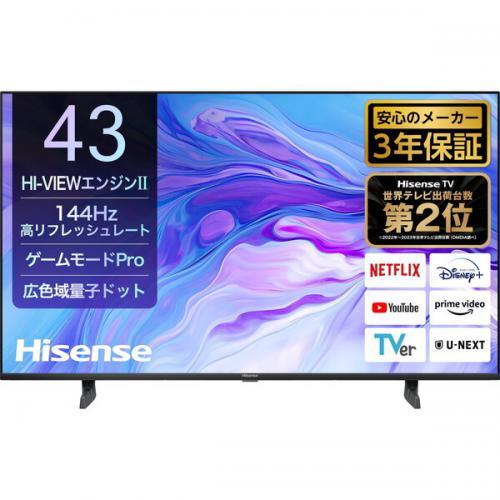 【5/29までポイント5倍】ハイセンス Hisense 4K液晶TV 43V型 43U7N (宅配サ...